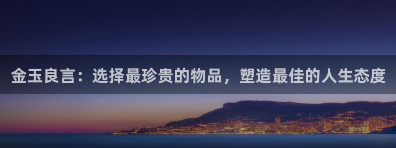 新航娱乐登陆