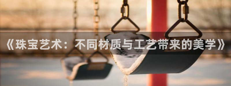 新航娱乐旗下平台有哪些