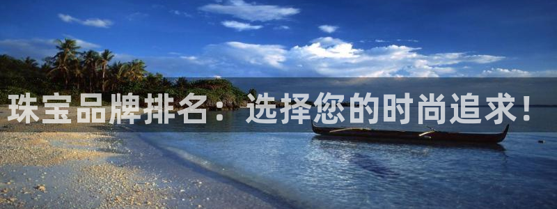 金城娱乐新航母