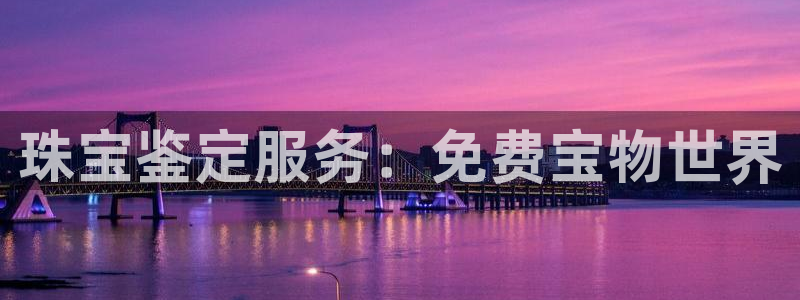 新航娱乐网址