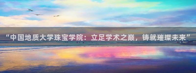 娱乐新航母
