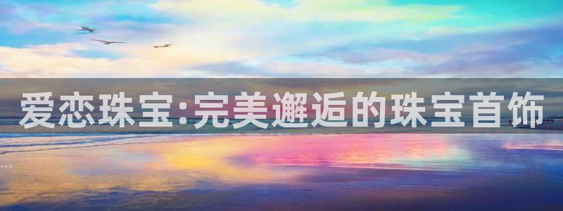开启娱乐新航线下载
