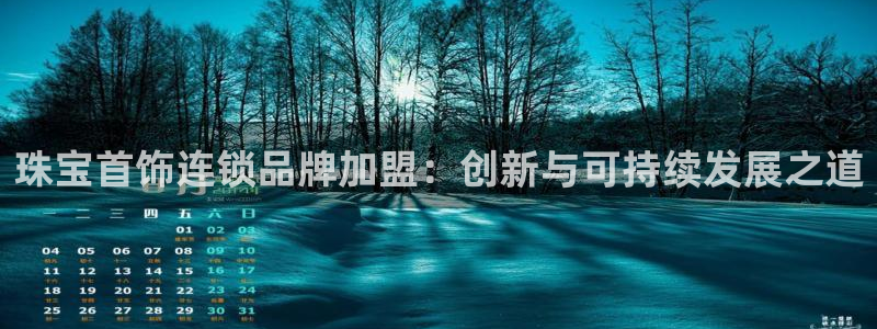 金城娱乐新航母