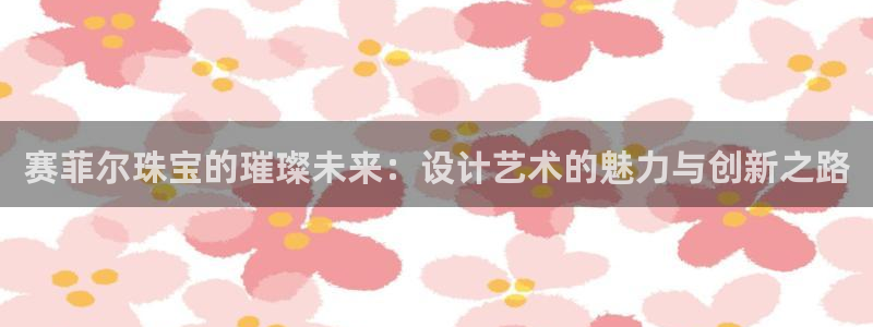 新航娱乐官方