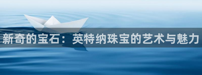 新航娱乐旗下平台有哪些