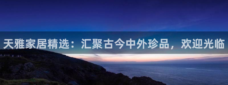 新航娱乐登录注册