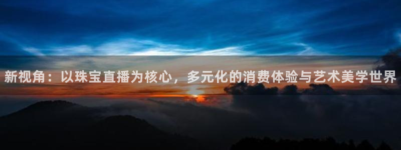新航娱乐最新产品发布