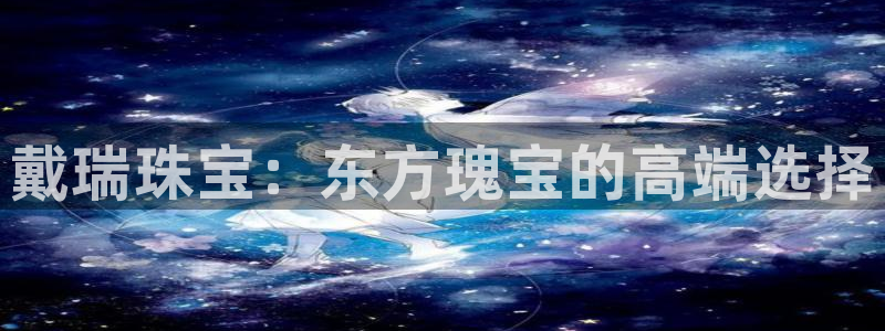 新航娱乐公司地址查询