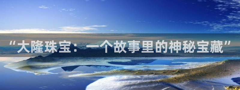 新航娱乐主管