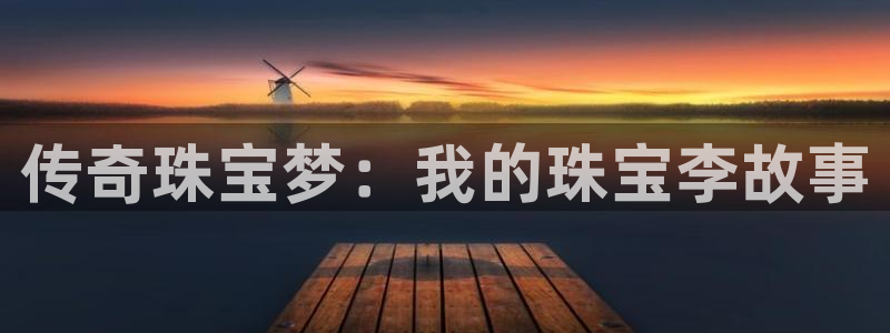 岛城娱乐新航向