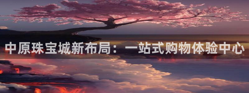 新航娱乐传媒怎么样啊