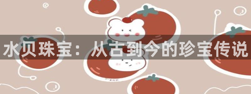 娱乐新航母