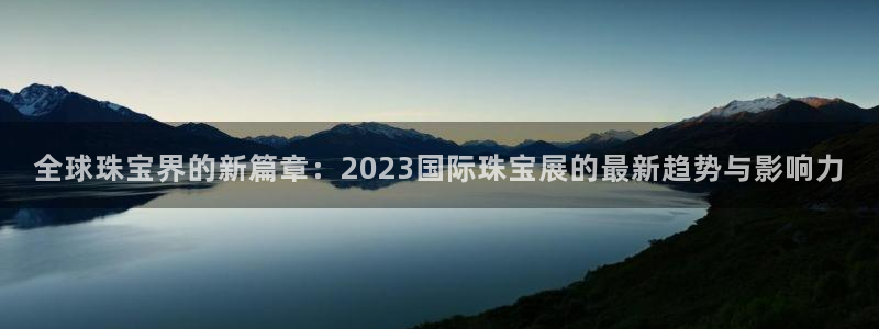 新航娱乐平台注册