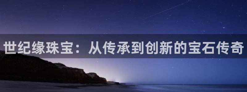 新航娱乐公司地址电话
