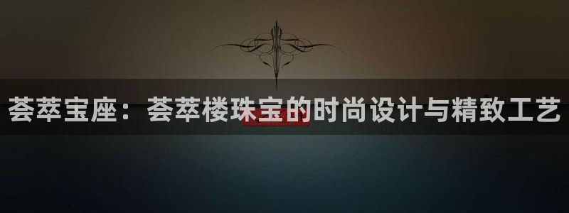 新航机上娱乐