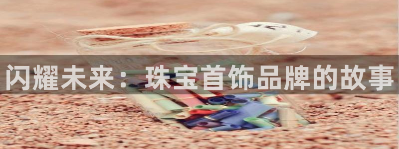 新航娱乐最高返点多少