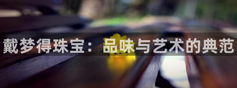 新航海娱乐会所电话
