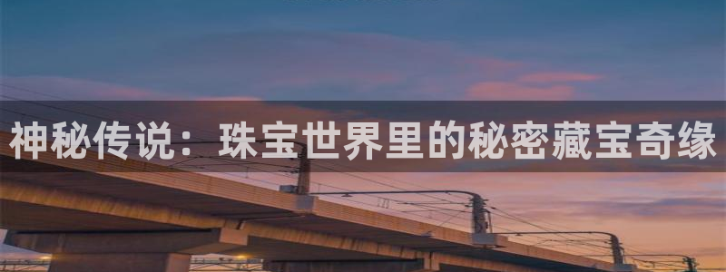 金城娱乐新航母