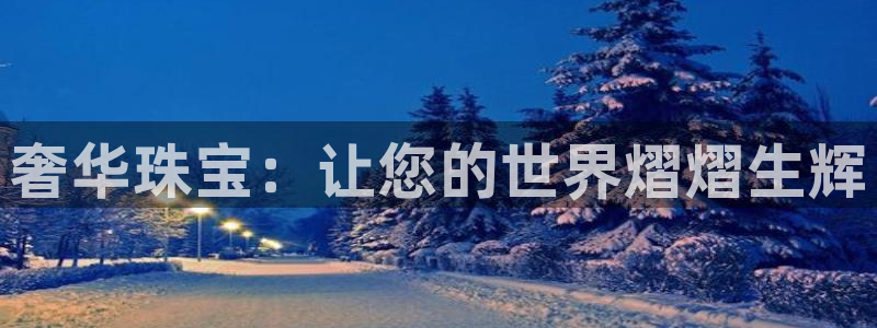 新航娱乐的最新动态报道