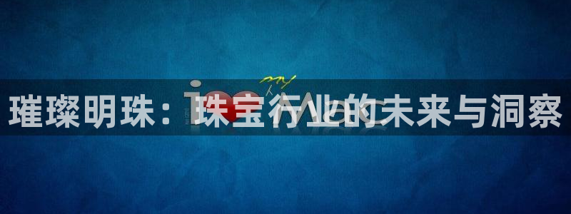 新航海大酒店娱乐城