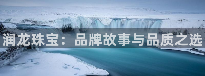 新航娱乐的创始人背景