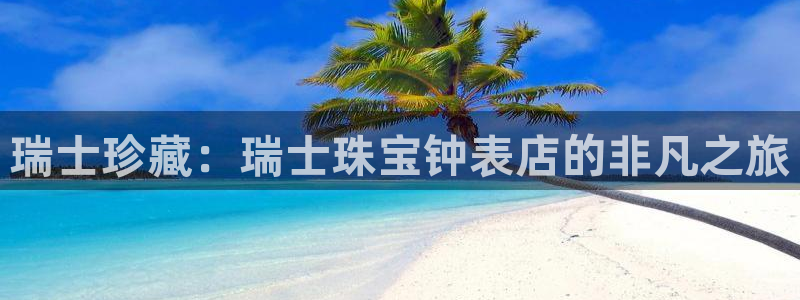 新航佳苑娱乐