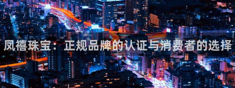 新航娱乐平台官网