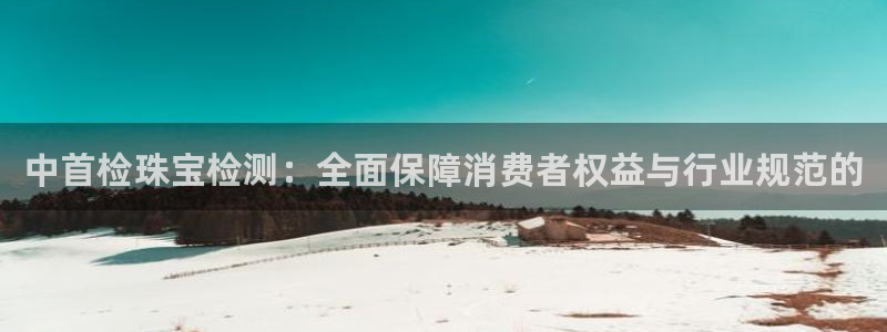 新航娱乐直开怎么下载