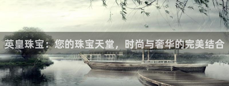 新航娱乐招商Q
