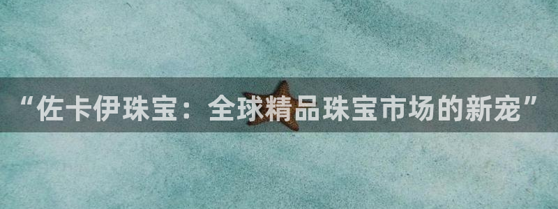 新航娱乐最新消息