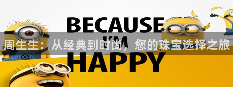 新航娱乐公司招聘