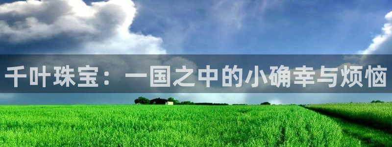 新航娱乐最新产品发布