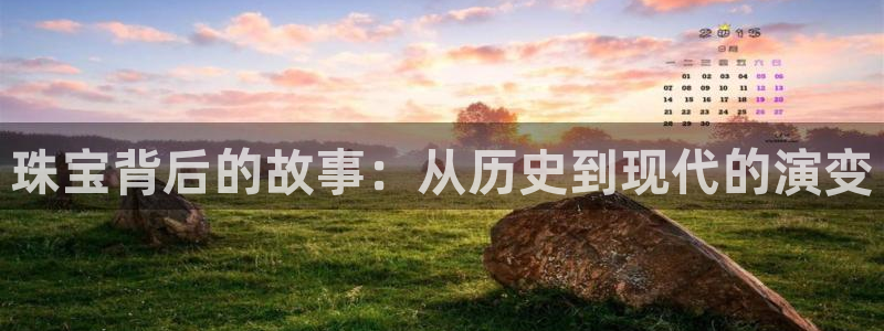 娱乐界的新航母