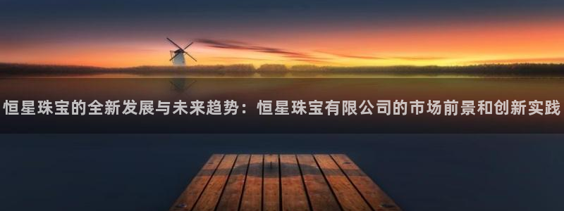 新航娱乐q