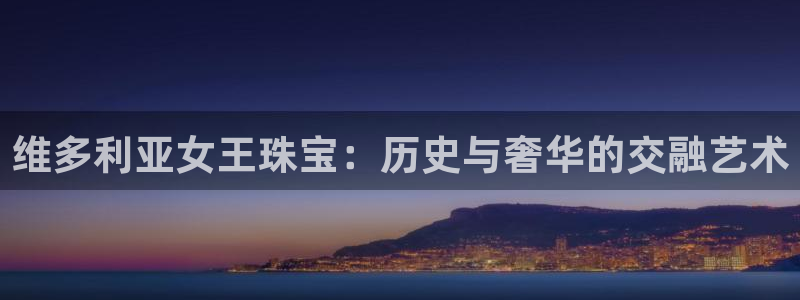 新航娱乐招商Q