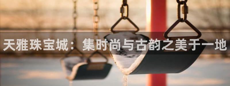 新航海娱乐会所地址