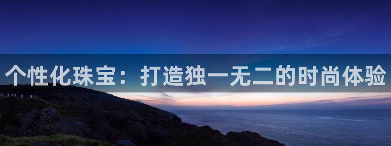 新航娱乐娱乐官方网站