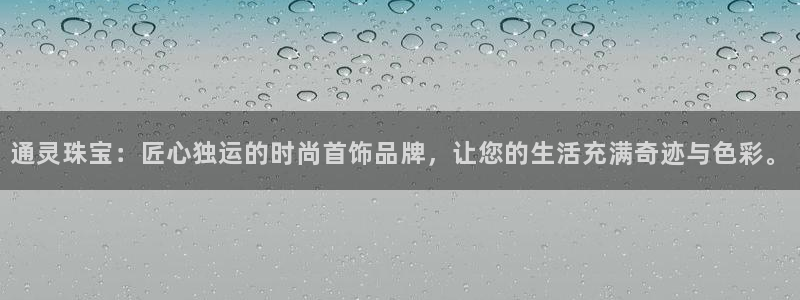 新航娱乐入新航娱乐怎么样