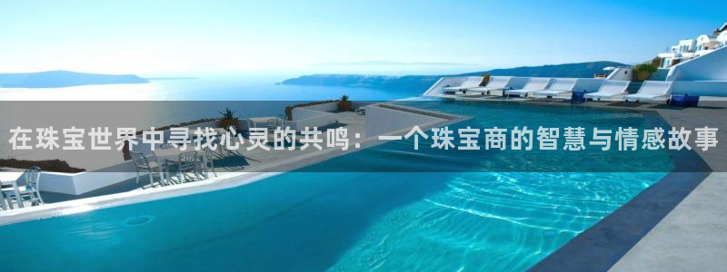 新航娱乐有限公司怎么样