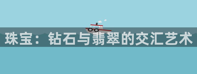 阜新航空娱乐